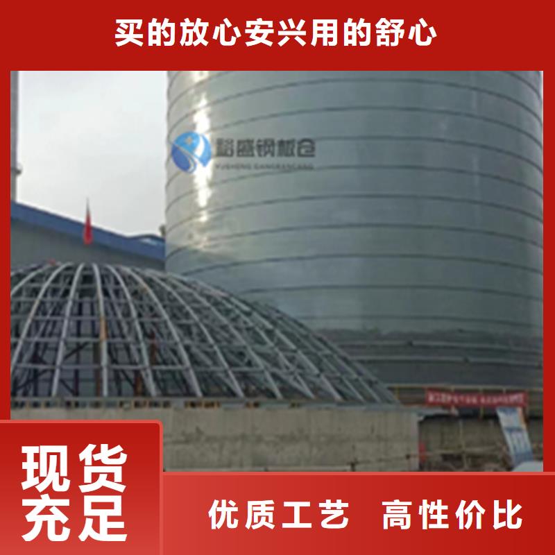 5000吨钢板仓-5000吨钢板仓厂家现货