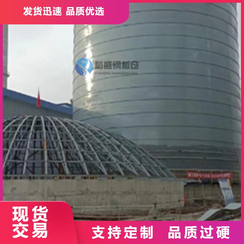 规格全的粉煤钢板仓厂家