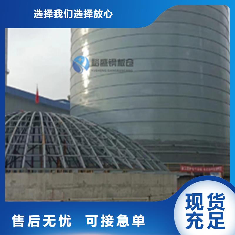熟料库工艺先进