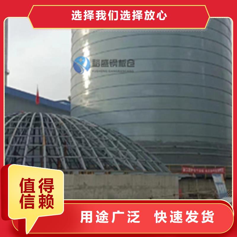 小型钢板仓的规格尺寸
