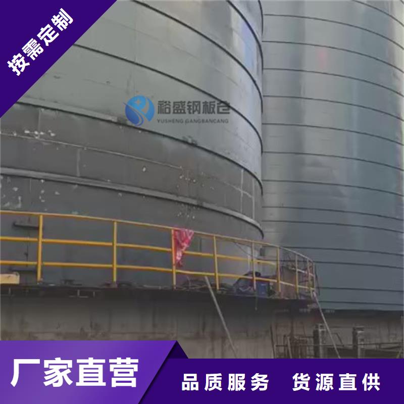 散装仓下单即发货