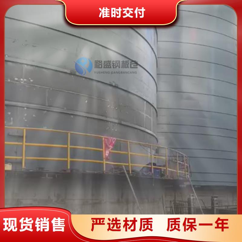 质优价廉的钢板库经销商