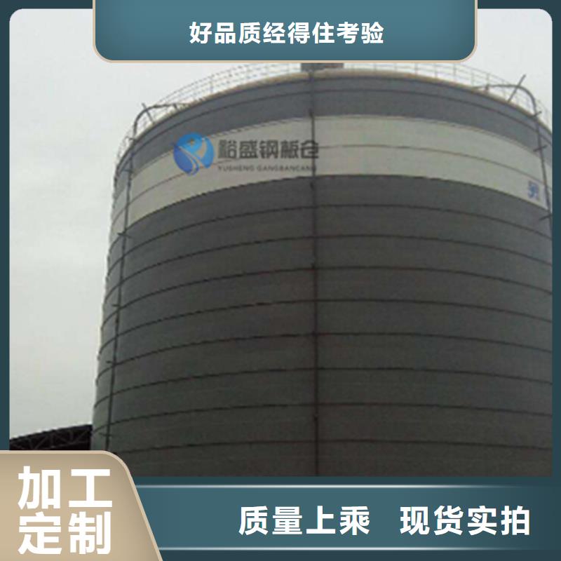 粉煤灰钢板仓库材质