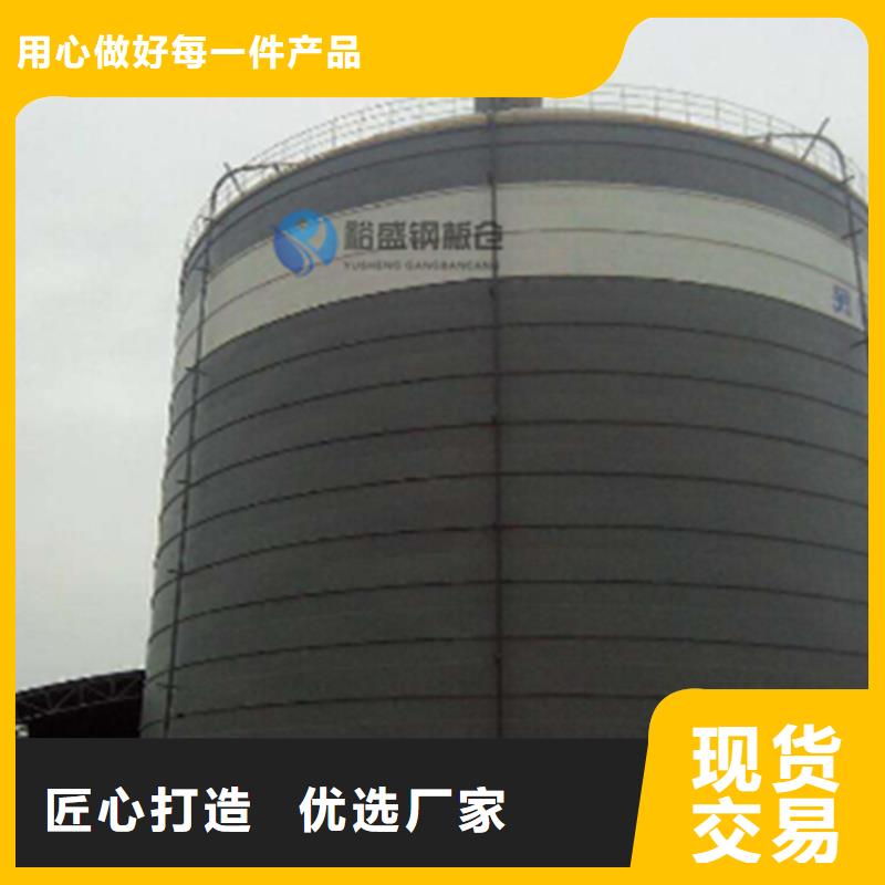 全钢锥底钢板仓工厂货源