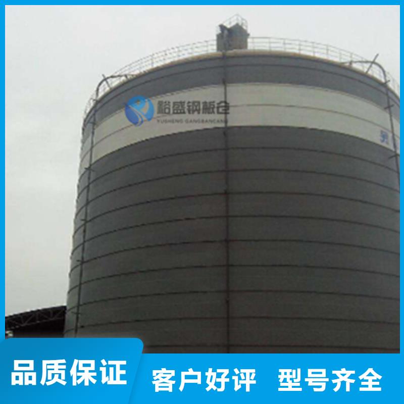 值得信赖的矿渣微粉钢板仓供应商
