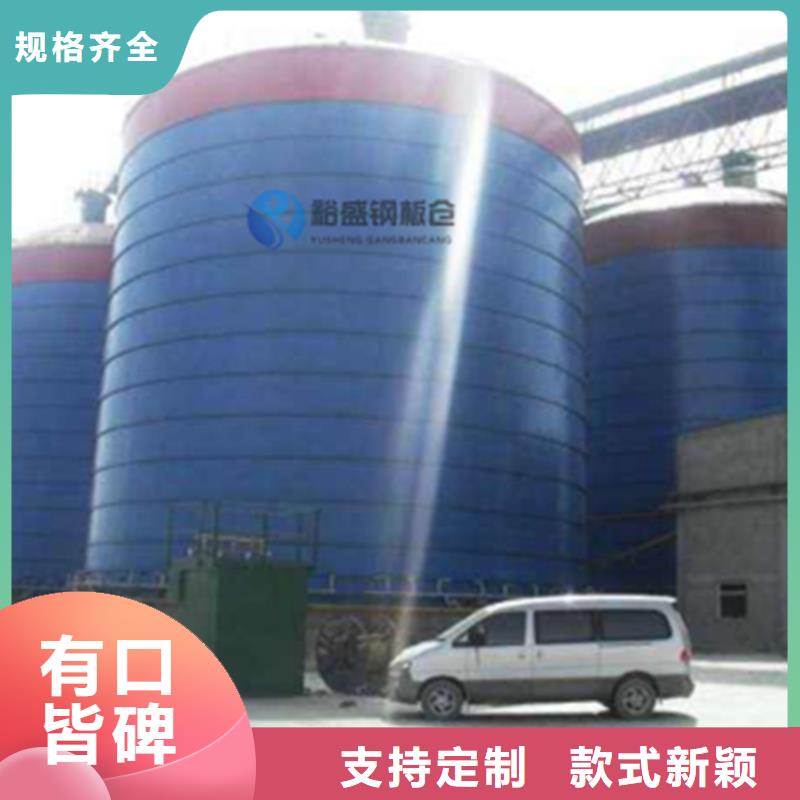 水泥钢板仓免费寄样