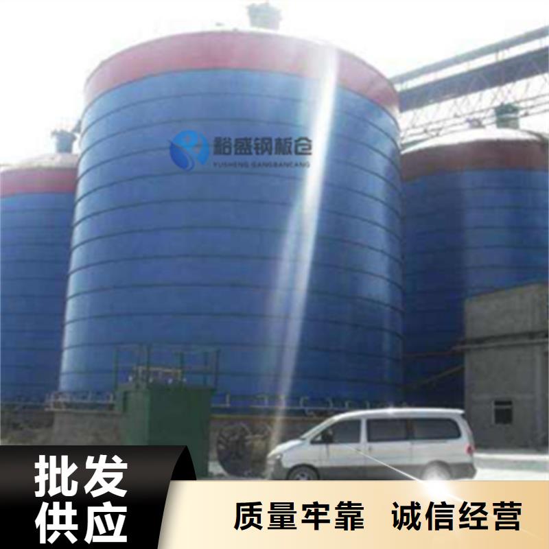 2000吨钢板仓定制费用