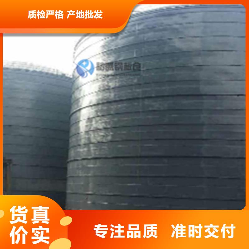 硅石钢板仓质量有保证