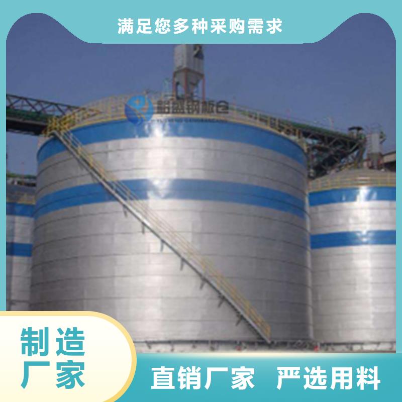 专业生产制造螺旋式钢板仓（利浦仓）公司