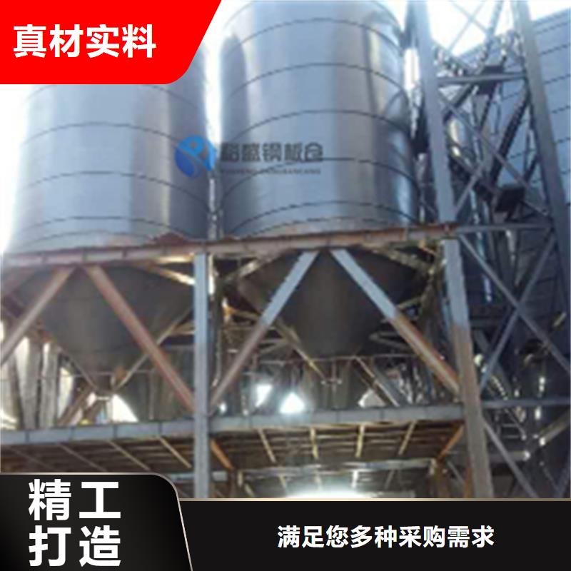 买玉米储存罐必看-来电咨询