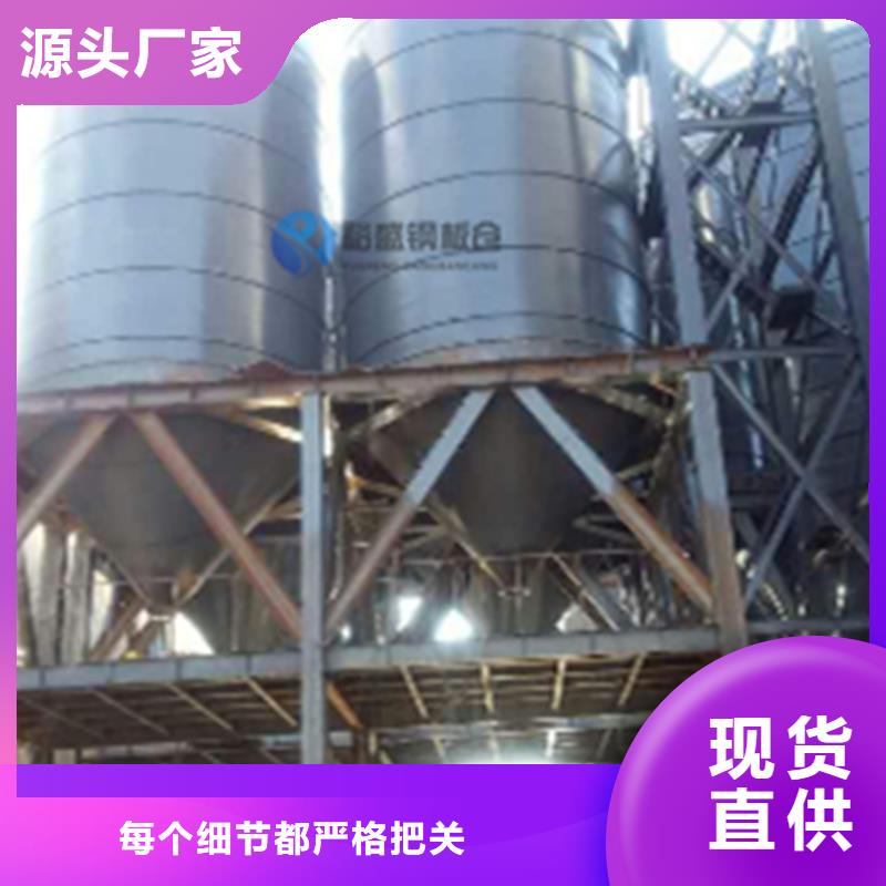 水泥钢板仓下单即发货