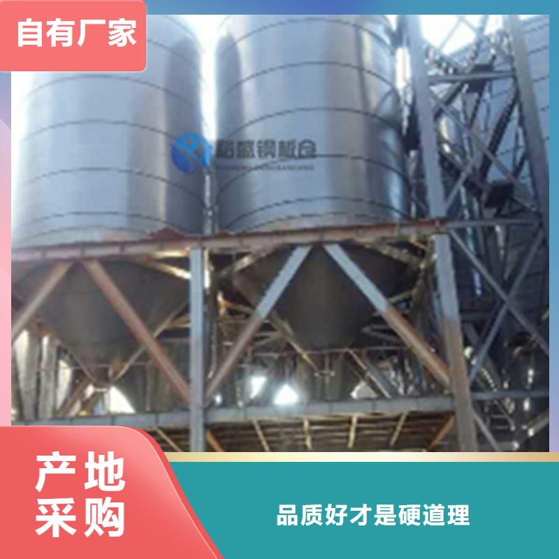 螺旋卷板仓-质量可靠