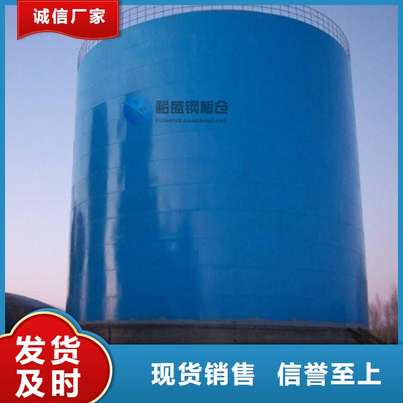 2025货到付款#锥底装配式粮食仓#生产厂家