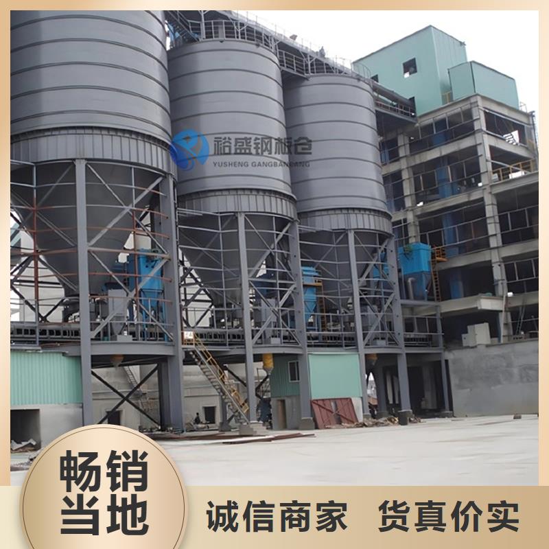 坐地钢板仓厂家_规格齐全