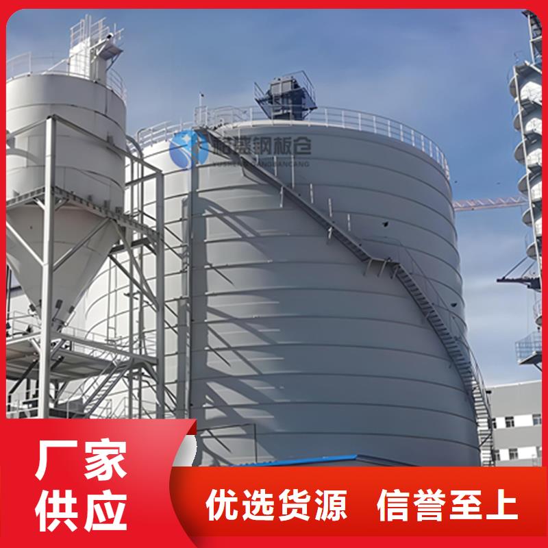 【图】粉煤灰钢板仓库厂家批发