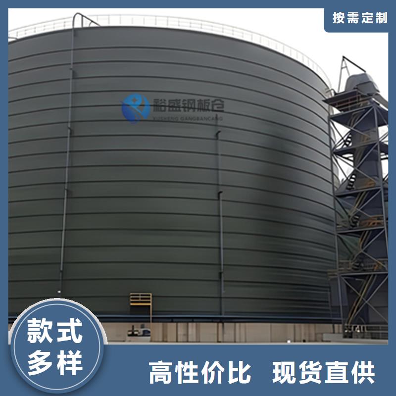 定制焦炭钢板仓厂家