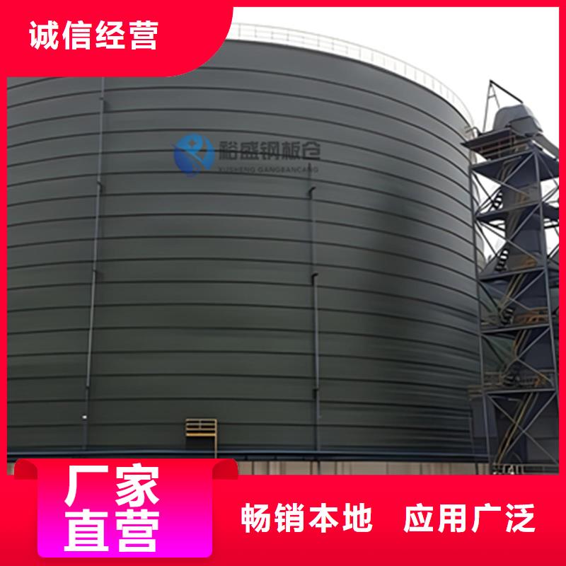 #大型粮食存储设备#现货供应