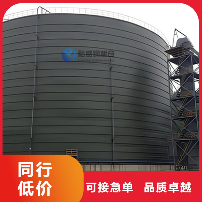 大型钢板仓厂家批发供应