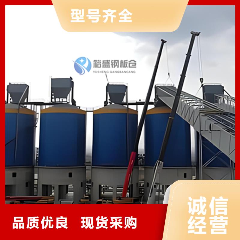 供应批发高架钢板仓厂家