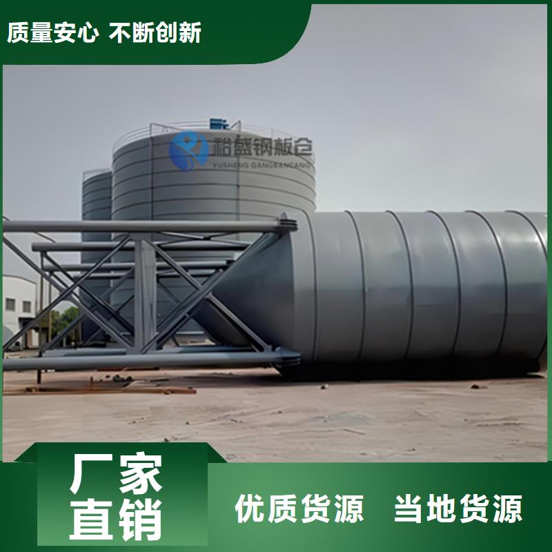 优惠的大型钢板仓厂家