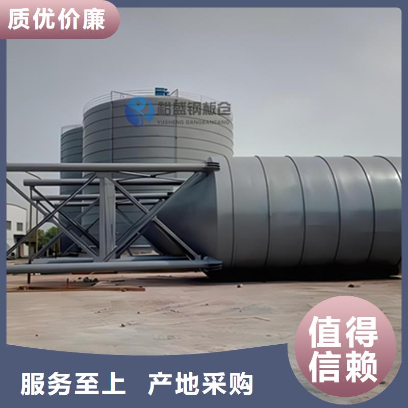 螺旋式钢板仓可加工设计