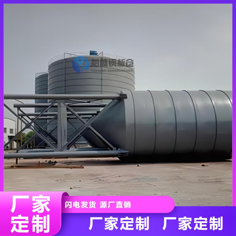 散装仓贴心服务