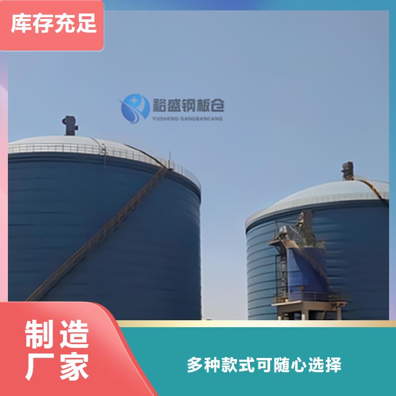 焦炭钢板仓资讯
