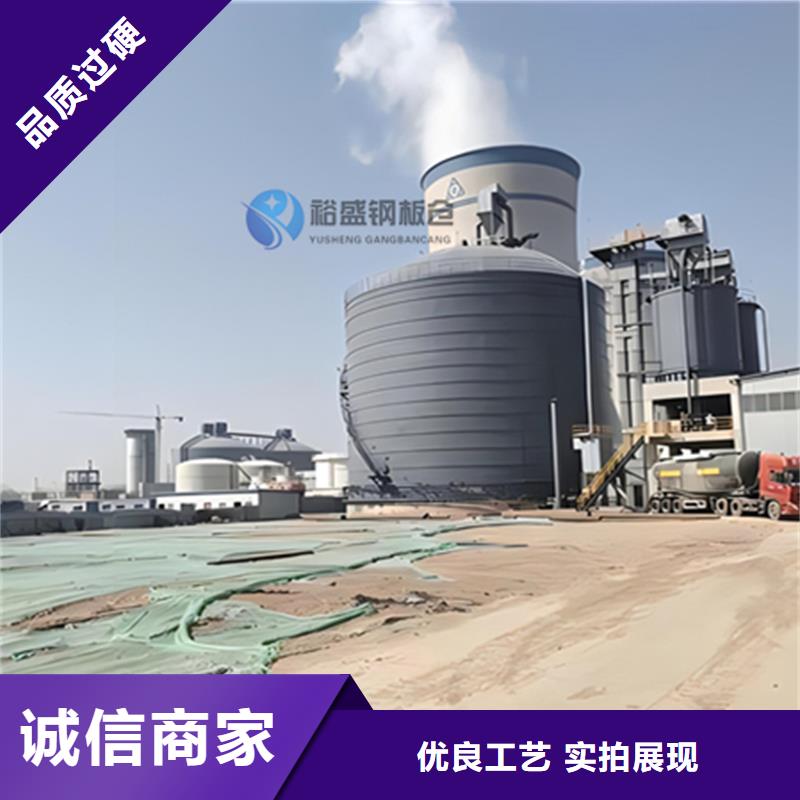 供应耐磨钢板仓_诚信企业