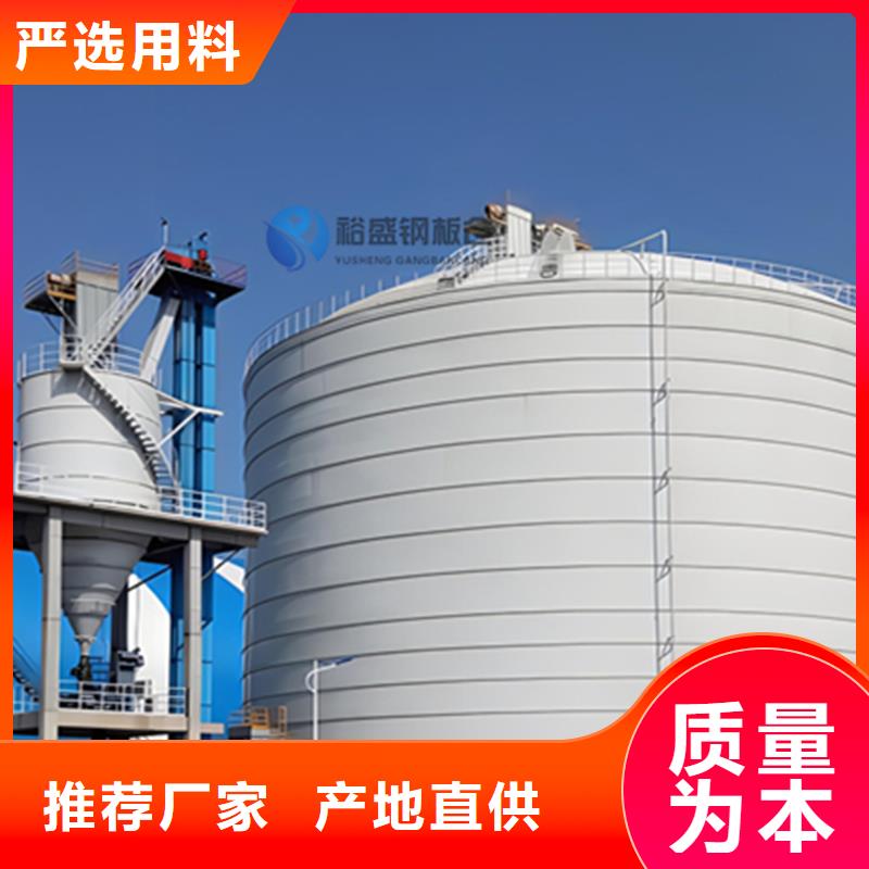 水泥钢板仓企业-好品质