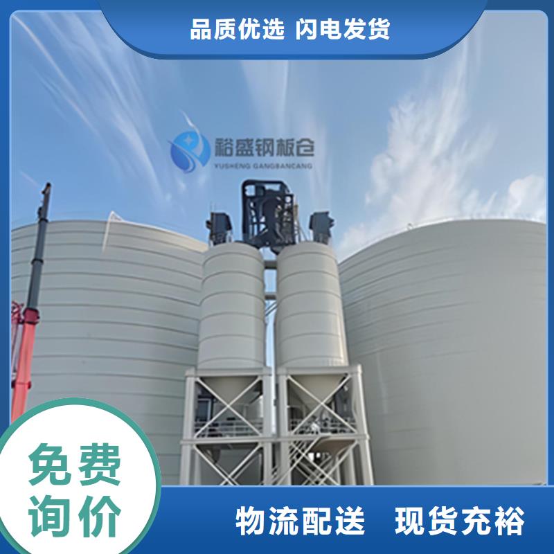 大型立式粮食储存仓-大型立式粮食储存仓售后保证