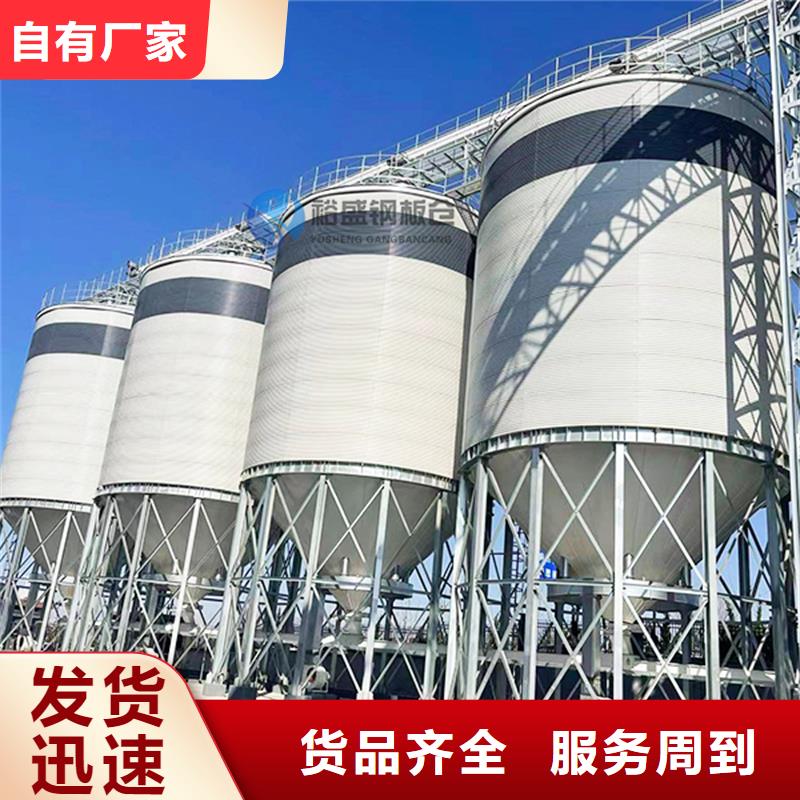 买存储钢板仓必看-欢迎选购