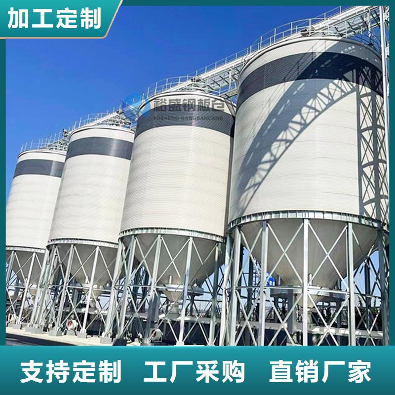 定制起架钢板仓_品牌厂家