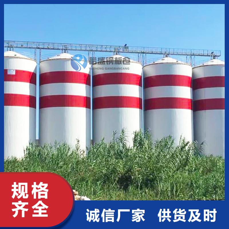 实力雄厚的散装钢板仓供应商