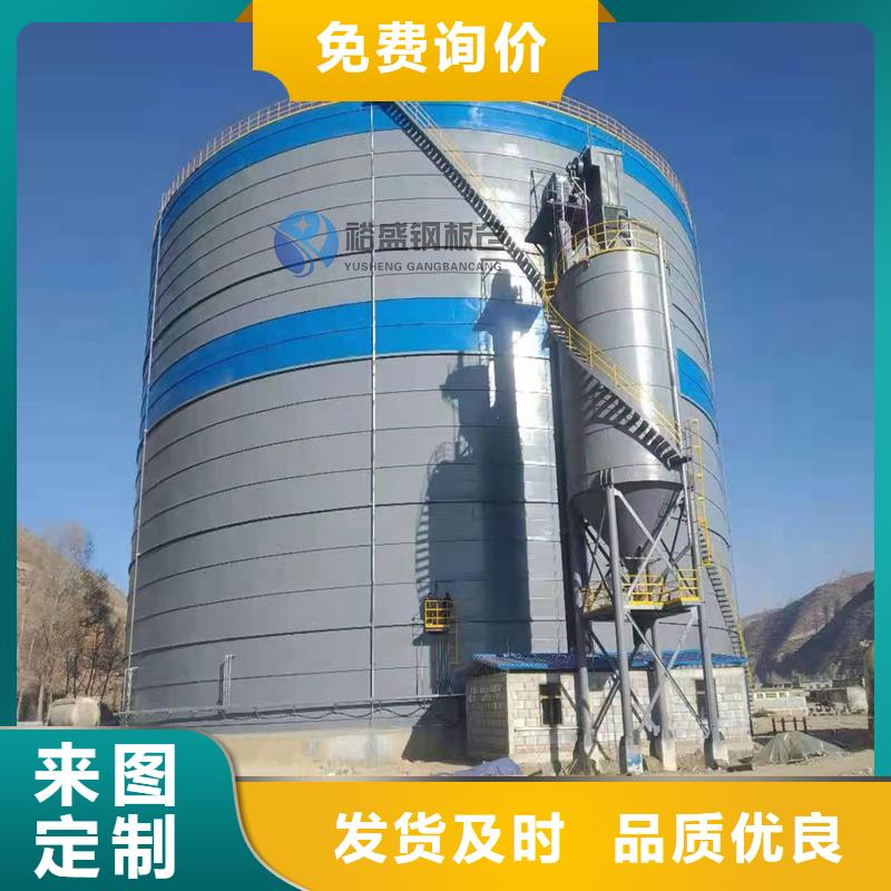大型立式粮食储存仓-大型立式粮食储存仓售后保证