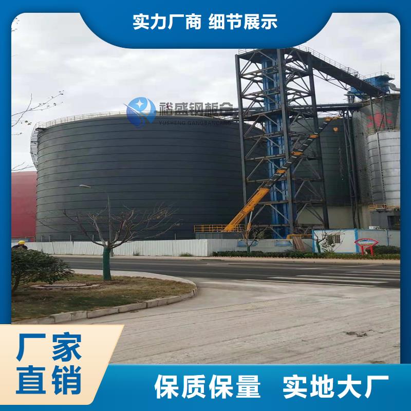 散装仓公司地址