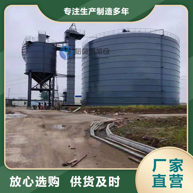 卷边钢板仓现货批发