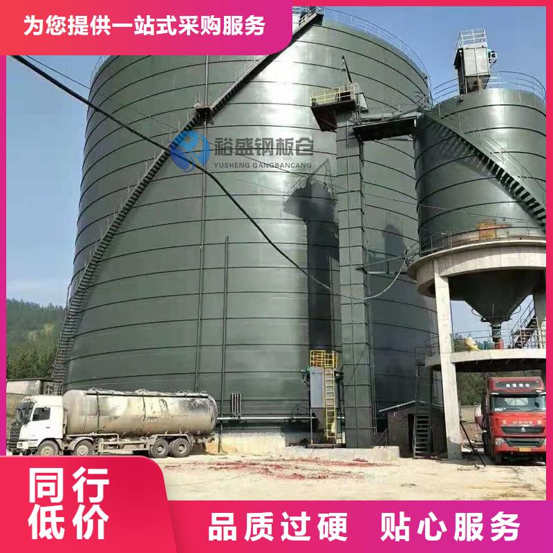 优选：加厚钢板仓供货商