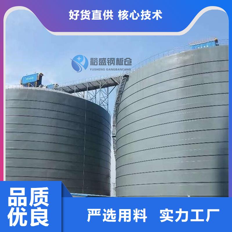起架钢板仓本市配送