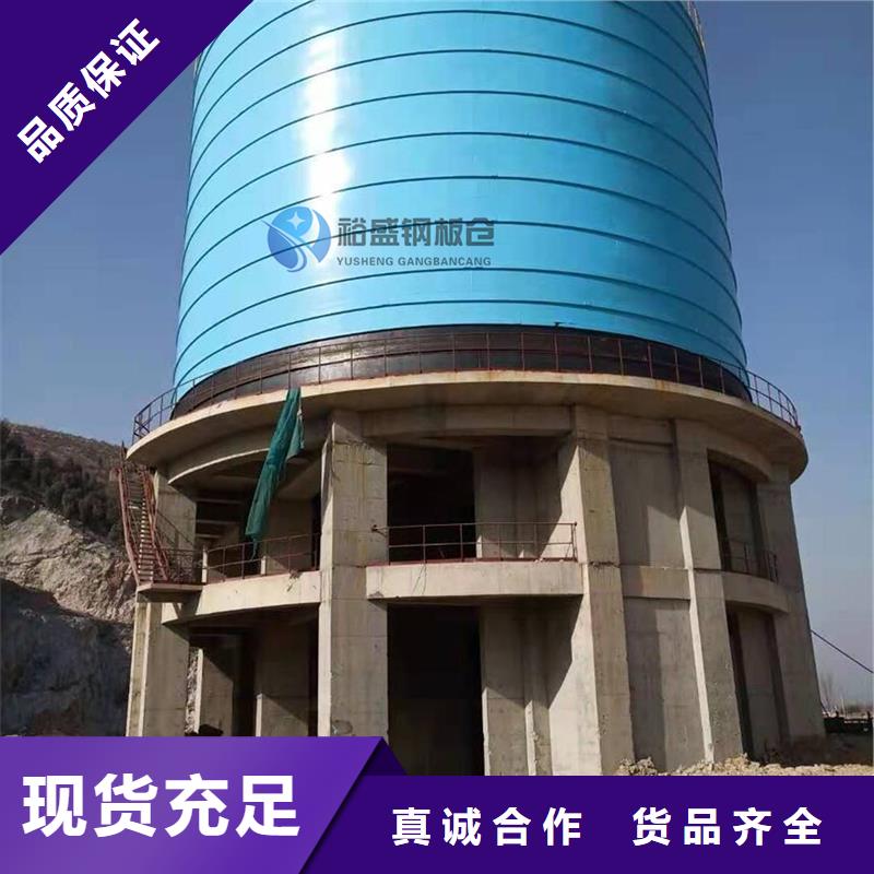 水泥钢板仓下单即发货