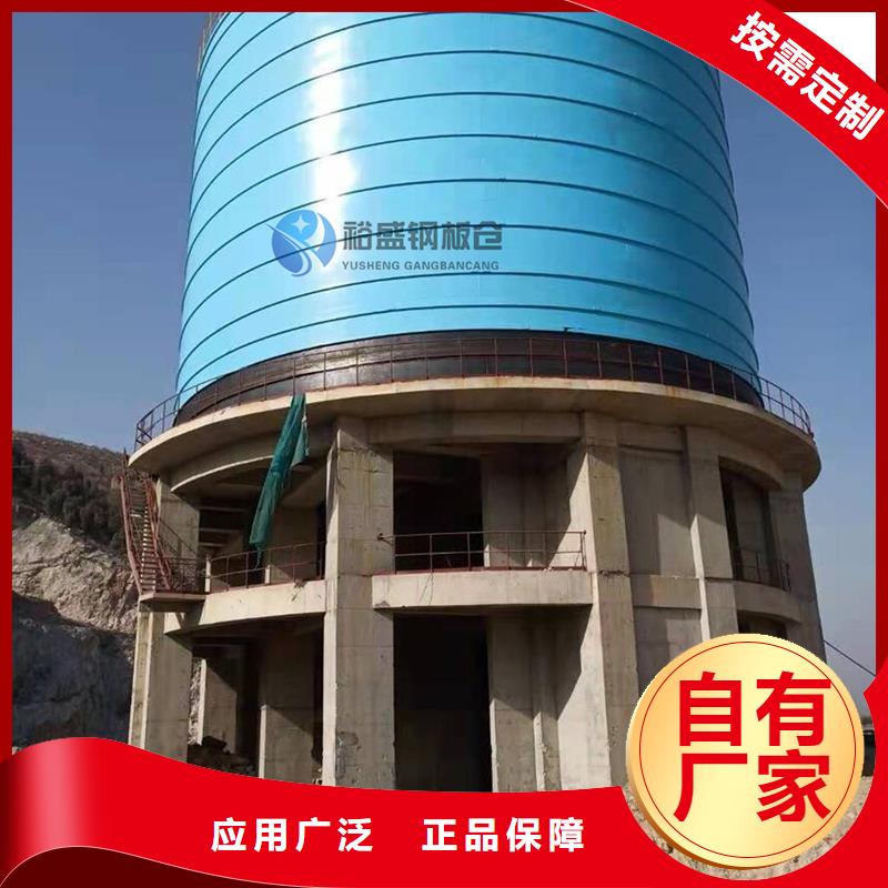 供应批发螺旋式钢板仓(利浦仓)-靠谱