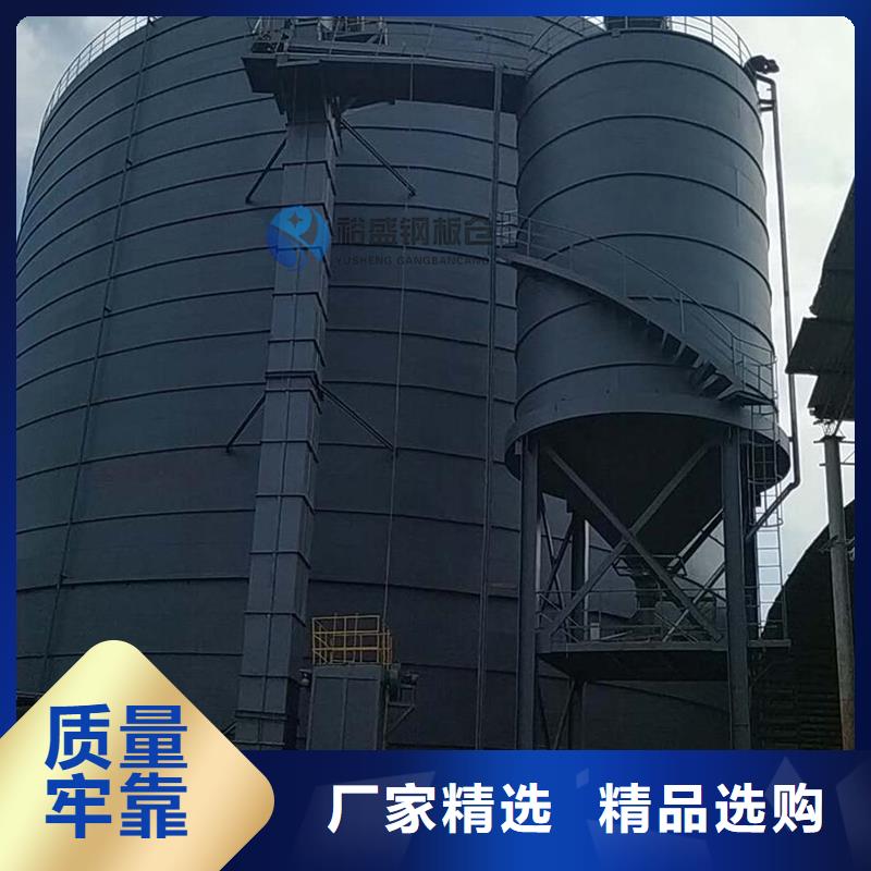 优惠的大型钢板仓厂家