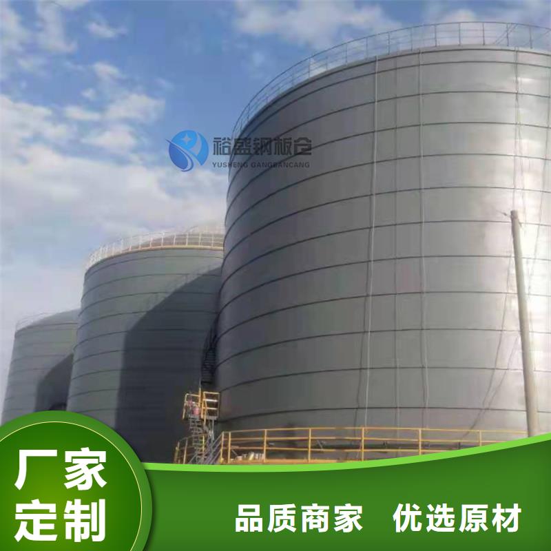 大型钢板仓免费拿样