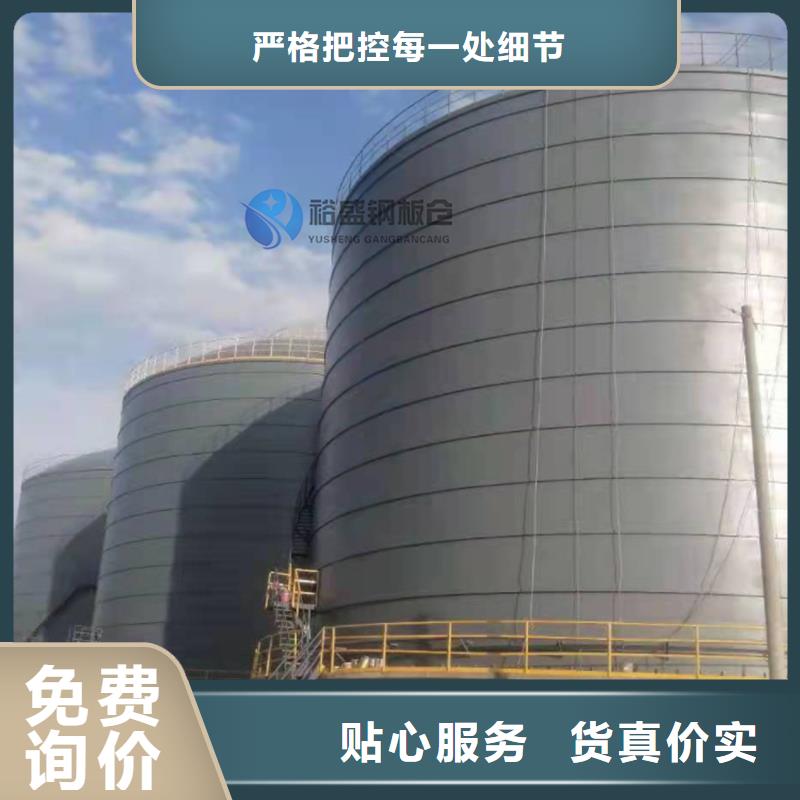 小型钢板仓实力厂商