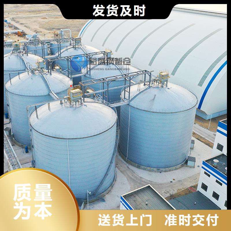 可信赖的粮食钢板仓厂家