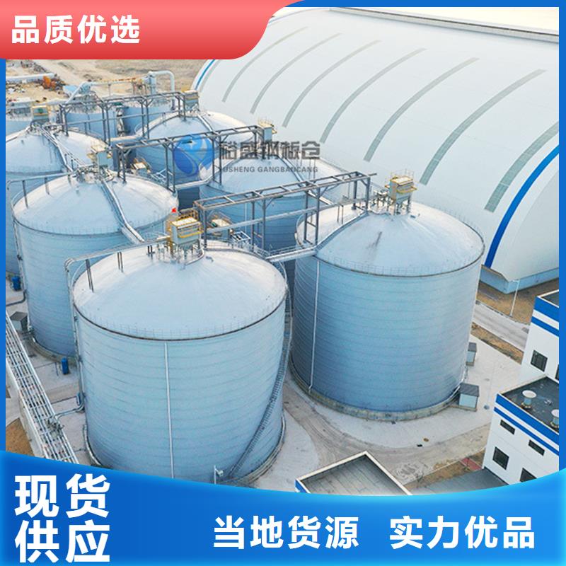 销售小粮仓钢板仓_实力厂家