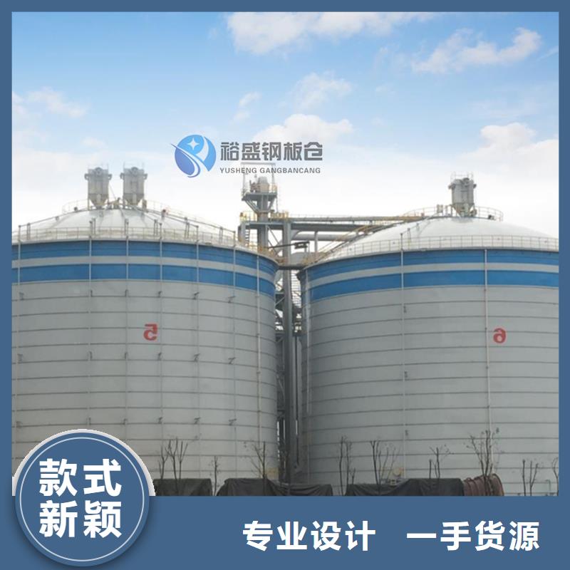 装配式粮食镀锌钢板仓建设-视频-锡林郭勒|呼和浩特|包头|兴安|乌兰察布|呼伦贝尔|阿拉善裕盛装配式粮食镀锌钢板仓建设_ 裕盛钢板仓(鄂尔多斯市分公司)