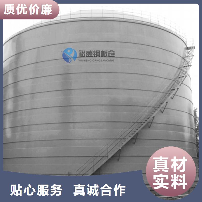 加厚钢板仓品种齐全