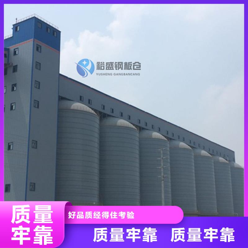 加厚钢板仓优选好货