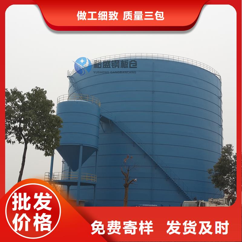粮食装配式仓-粮食装配式仓价格低
