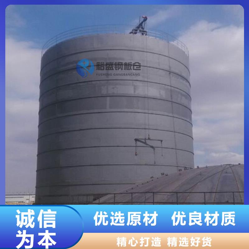 卷边钢板仓现货批发